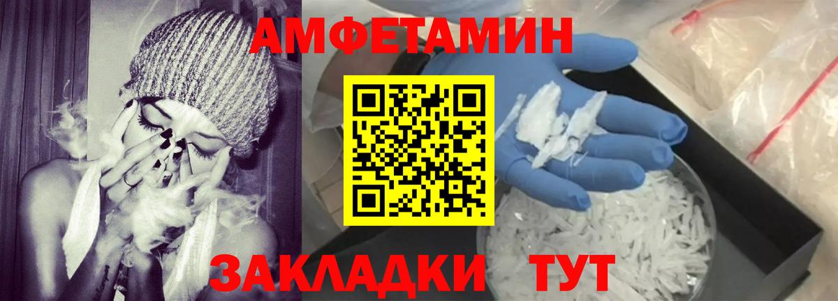 АМФ VHQ Мурино
