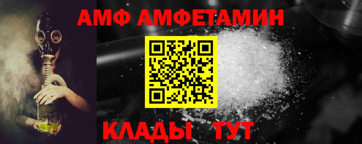 OMG сайт  АМФЕТАМИН  Мурино  Вход с VPN  АМФЕТАМИН VHQ 