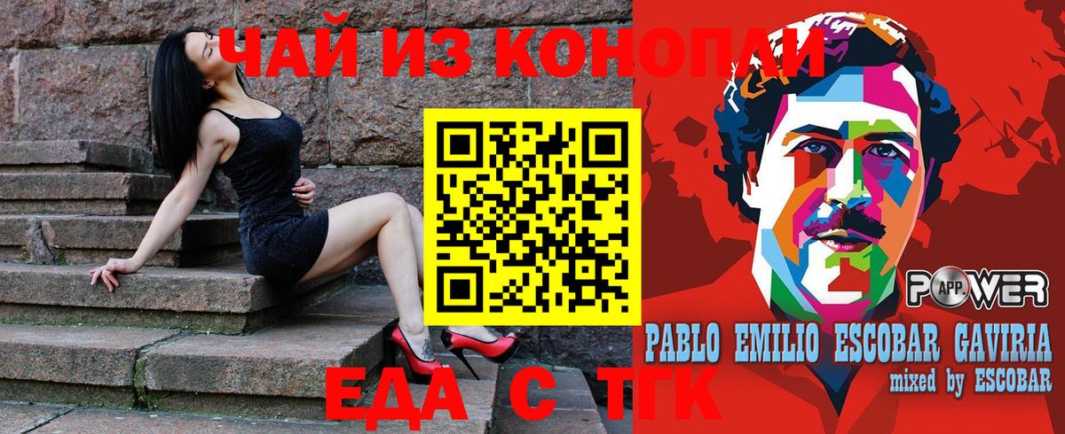 Cannafood марихуана  Вход с VPN  Мурино 