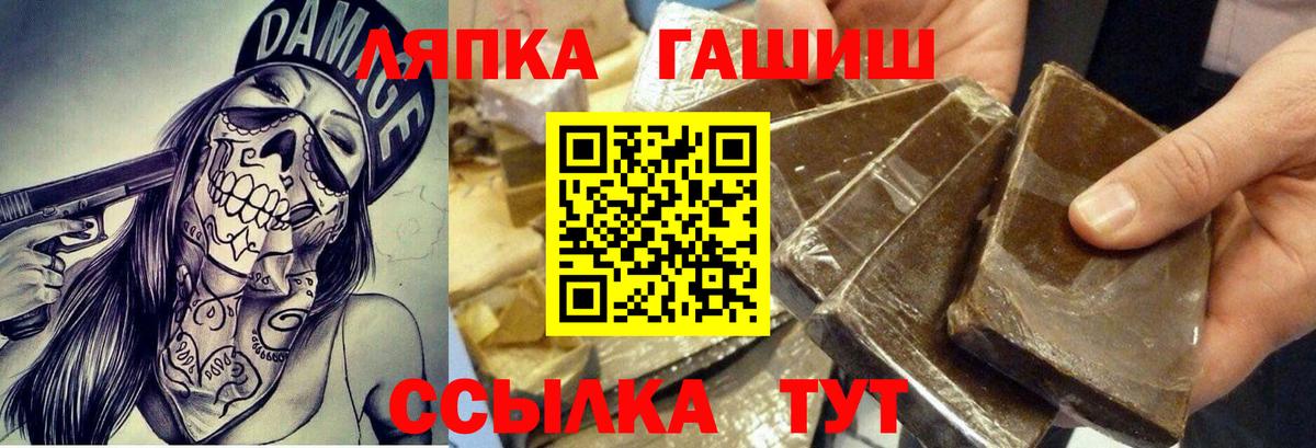 Гашиш VHQ  даркнет сайт  ГАШ  Мурино  Вход с VPN  Гашиш индика сатива 