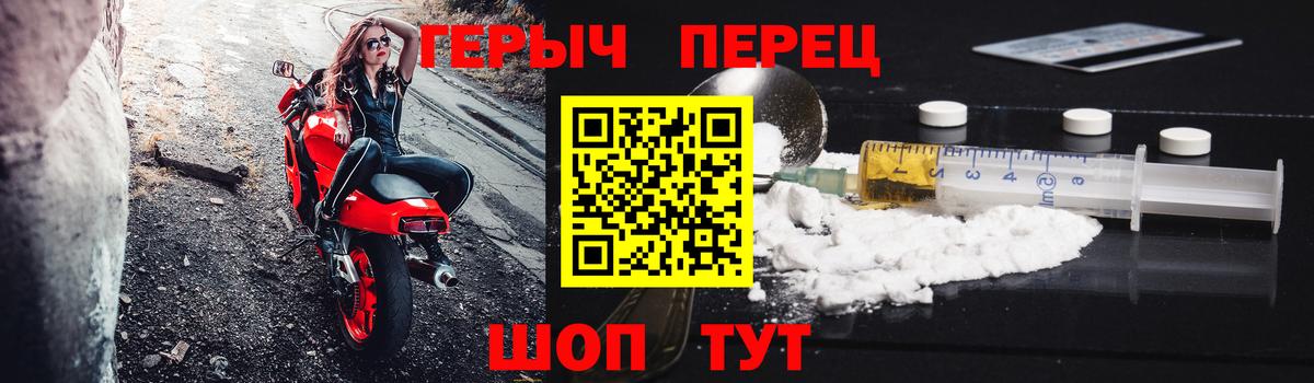 Героин белый Мурино