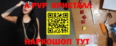 первитин Жуковский