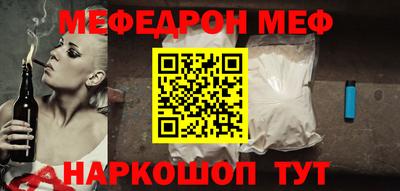мескалин Заволжье