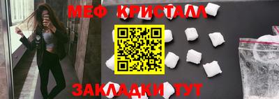 мескалин Заволжье