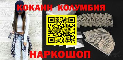мескалин Заволжье