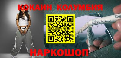 тгк Заводоуковск