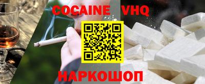 тгк Заводоуковск