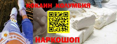 первитин Жуковский