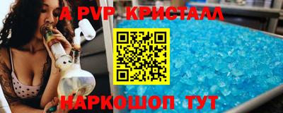 первитин Жуковский