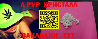 тгк Заводоуковск