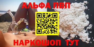 мескалин Заволжье