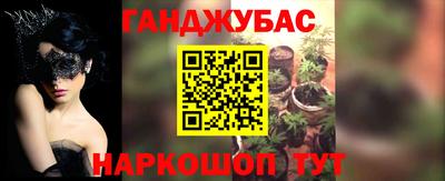 первитин Жуковский