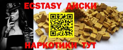 первитин Жуковский