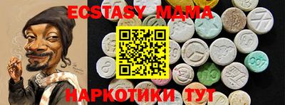 тгк Заводоуковск
