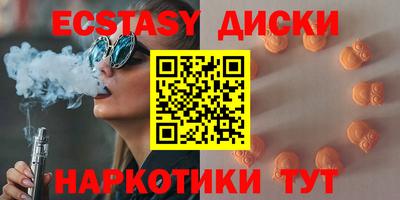 мескалин Заволжье