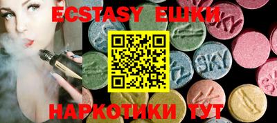 первитин Жуковский