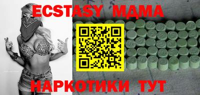 первитин Жуковский