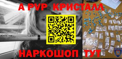 мескалин Заволжье