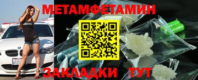мескалин Заволжье