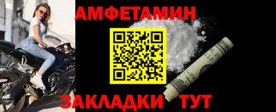первитин Жуковский