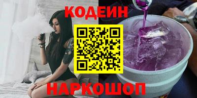тгк Заводоуковск
