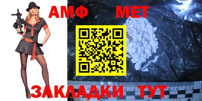мескалин Заволжье