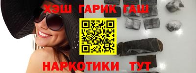 тгк Заводоуковск
