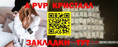 первитин Жуковский
