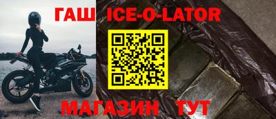 первитин Жуковский