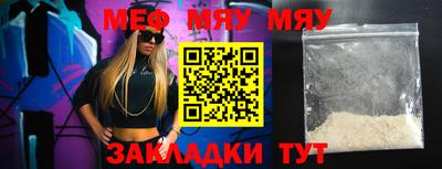 тгк Заводоуковск