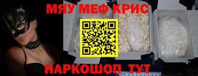 первитин Жуковский