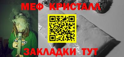 тгк Заводоуковск