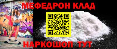 первитин Жуковский