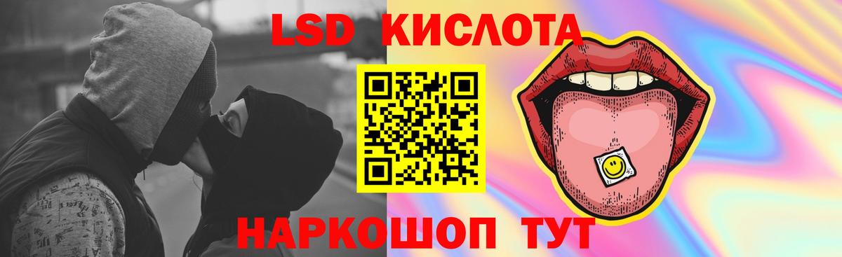 Мурино  ЛСД экстази ecstasy  Вход с VPN  LSD-25 экстази ecstasy 