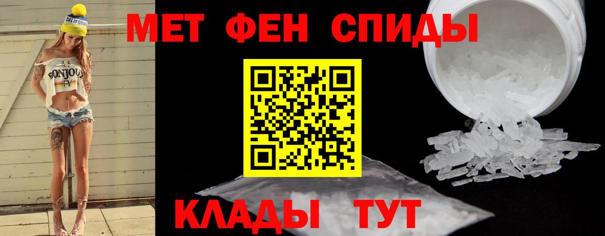 Первитин Декстрометамфетамин 99.9%  Первитин Декстрометамфетамин 99.9%  Мурино  Вход с VPN 