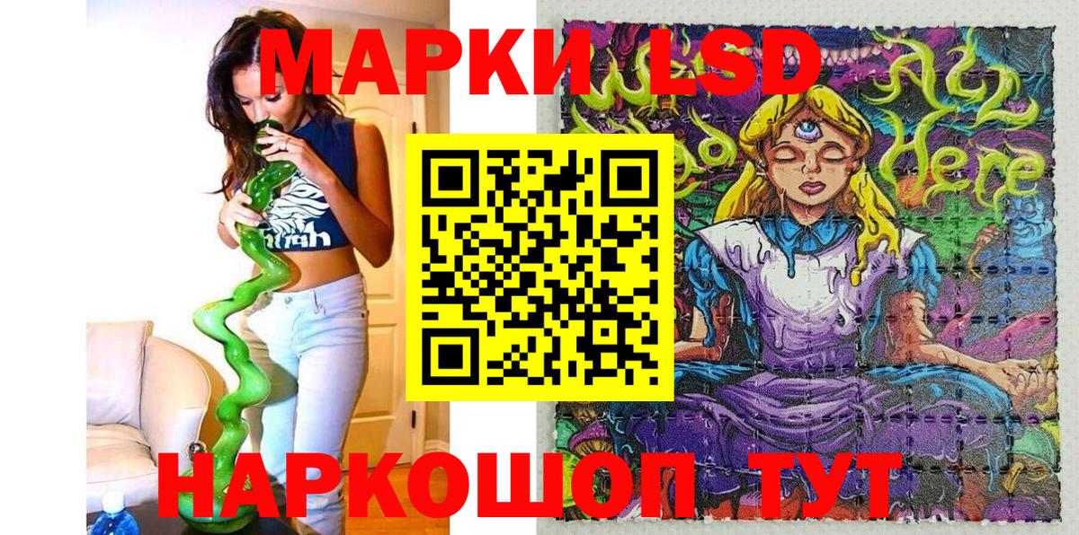 Мурино  Марки 25I-NBOMe 1,8мг  Марки 25I-NBOMe 1,8мг  Вход с VPN 