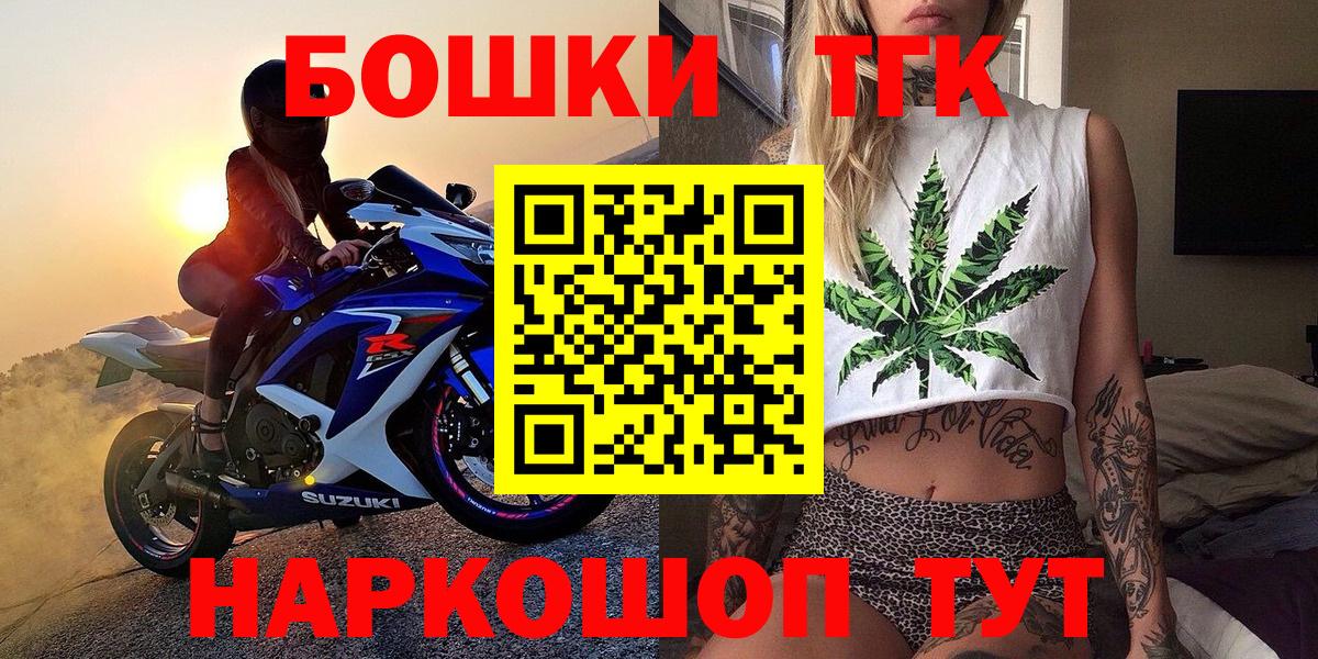 МАРИХУАНА тримм Мурино